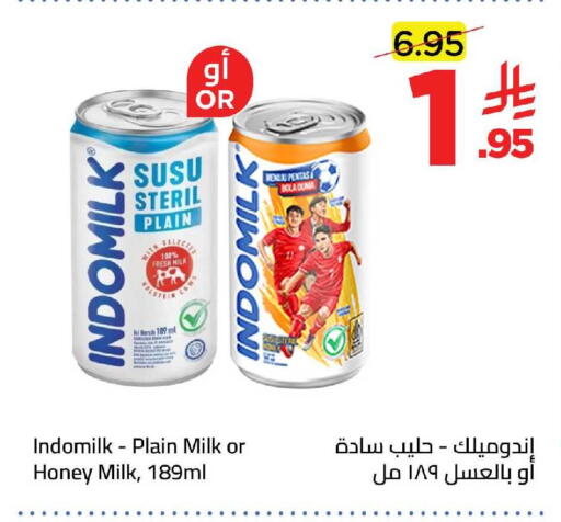 available at وهج مارت in مملكة العربية السعودية, السعودية, سعودية - جدة