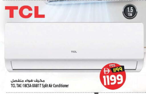 available at SAFARI HYPERMARKET  in UAE - Ras al Khaimah