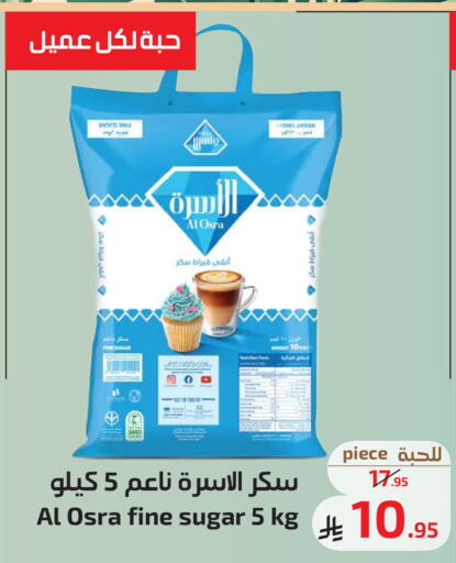 available at ميرا مارت مول in مملكة العربية السعودية, السعودية, سعودية - جدة