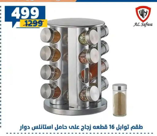 available at سنتر شاهين in Egypt - القاهرة