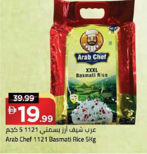available at Mark & Save in UAE - Dubai