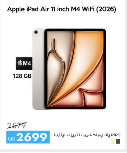 Apple available at آي كونكت in قطر - الدوحة