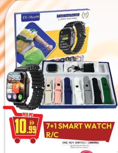 available at دريم لاند in الإمارات العربية المتحدة , الامارات - دبي