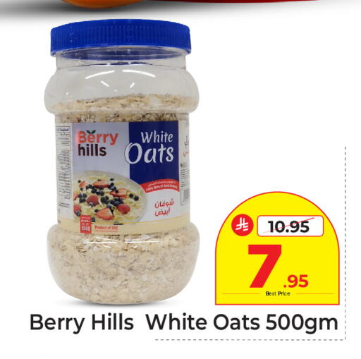 available at Makkah Hypermarket in KSA, Saudi Arabia, Saudi - Riyadh