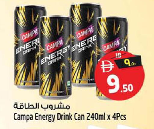available at Safari Hypermarket  in UAE - Dubai