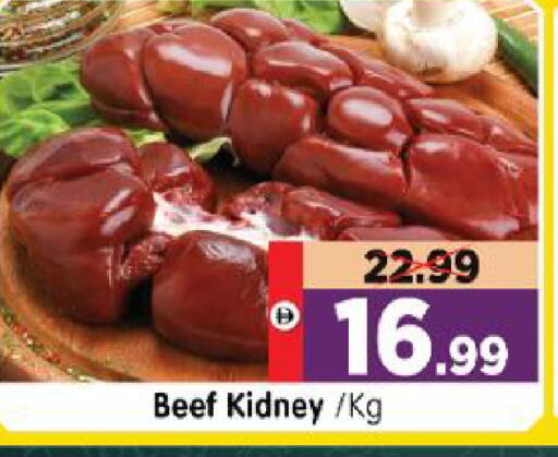 available at Al Madina Hypermarket in UAE - Abu Dhabi
