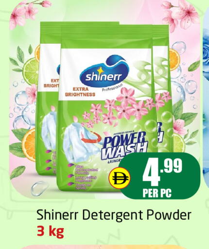 available at Delta Centre in UAE - Dubai