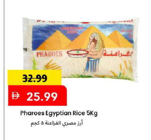 available at Mark & Save in UAE - Dubai