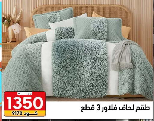 available at سنتر الزلزال in Egypt - القاهرة