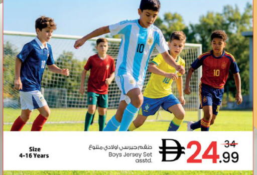 available at نستو هايبرماركت in الإمارات العربية المتحدة , الامارات - أم القيوين‎