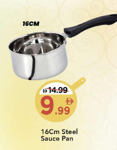 available at Mark & Save in UAE - Dubai