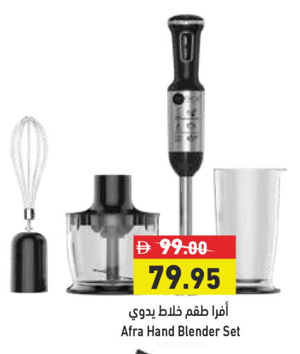 available at أسواق رامز in الإمارات العربية المتحدة , الامارات - رَأْس ٱلْخَيْمَة