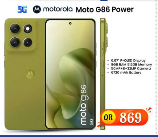 available at فيرست ستوب in قطر - الضعاين