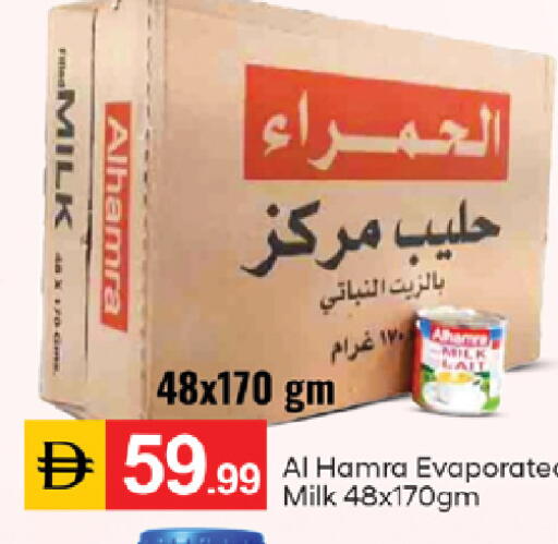 available at TALAL MARKET in UAE - Dubai