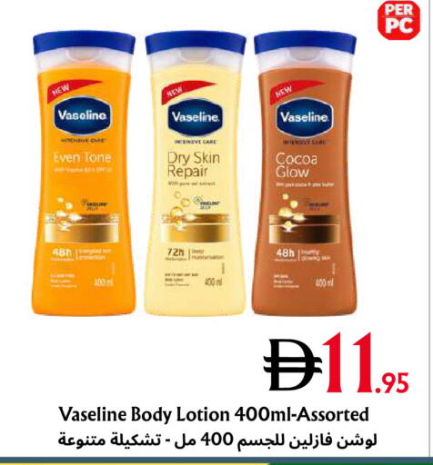 available at Metro Discount Center  in UAE - Dubai