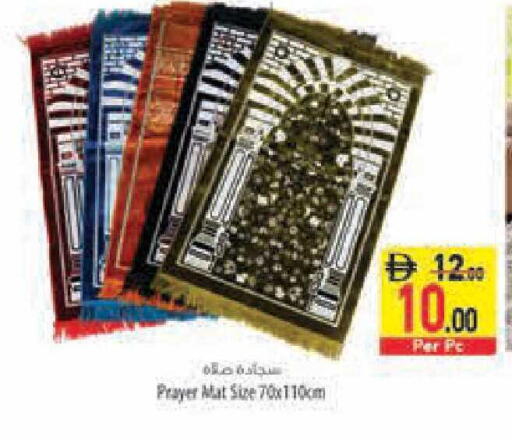 available at السفير ماركت in الإمارات العربية المتحدة , الامارات - أبو ظبي