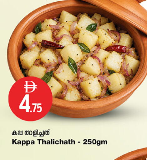 available at Safari Hypermarket  in UAE - Dubai