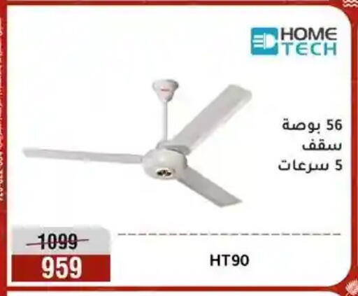 available at Al Morshedy  in Egypt - Cairo