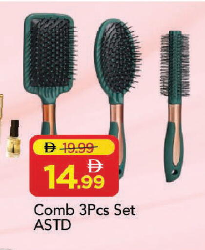 available at مارك & سيف in الإمارات العربية المتحدة , الامارات - دبي