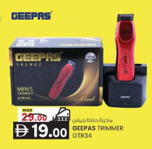 available at K M Trading  in UAE - Sharjah / Ajman