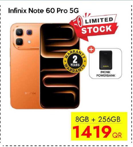 available at iCONNECT  in Qatar - Umm Salal