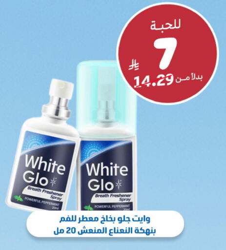 available at صيدلية المتحدة in مملكة العربية السعودية, السعودية, سعودية - الخبر‎
