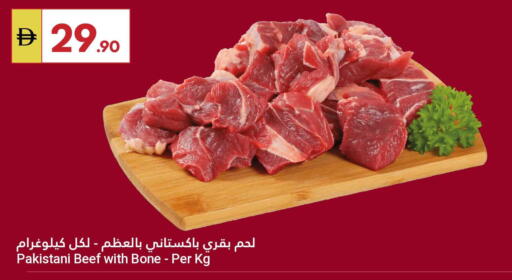 available at جراند الإمارات للتسوق in الإمارات العربية المتحدة , الامارات - أبو ظبي