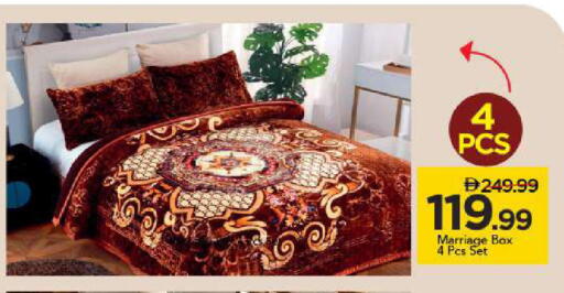 available at مارك & سيف in الإمارات العربية المتحدة , الامارات - أبو ظبي