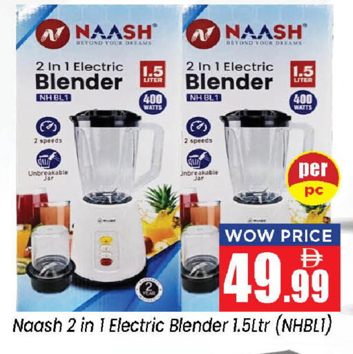 available at Neomart Hypermarket in UAE - Sharjah / Ajman