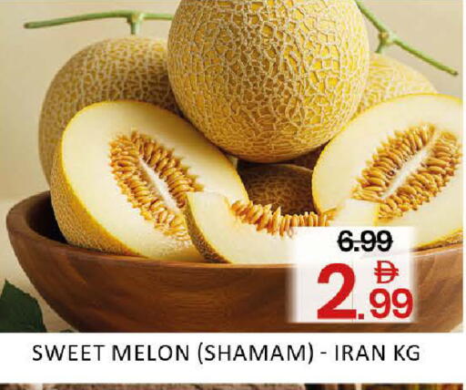 Melon Mango from Iran available at Mango Hypermarket LLC in UAE - Dubai