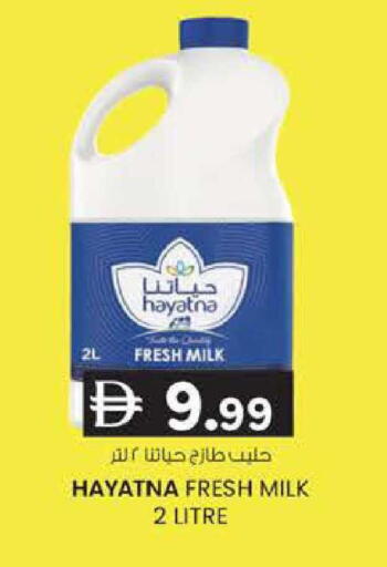 available at ك. الم. للتجارة in الإمارات العربية المتحدة , الامارات - الشارقة / عجمان
