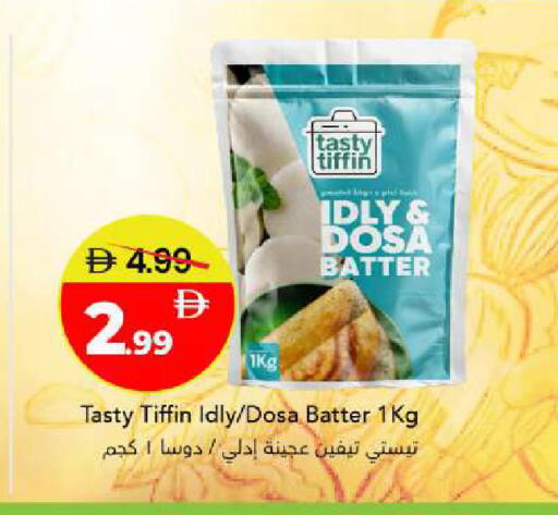 available at مارك & سيف in الإمارات العربية المتحدة , الامارات - أبو ظبي