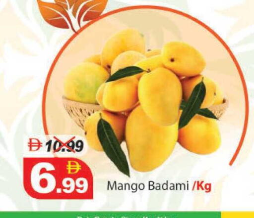 Mango available at ديزرت فريش ماركت in الإمارات العربية المتحدة , الامارات - أبو ظبي