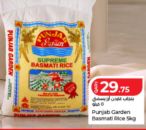 available at LuLu Hypermarket in Qatar - Doha