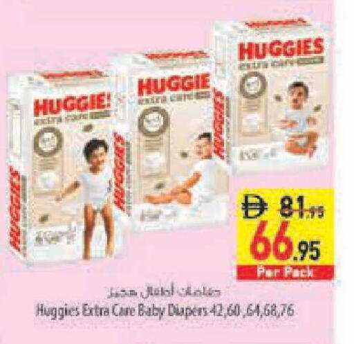 available at Safeer Market in UAE - Ras al Khaimah