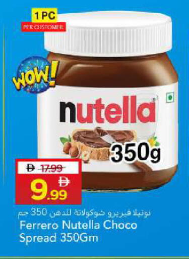 available at Mark & Save in UAE - Sharjah / Ajman