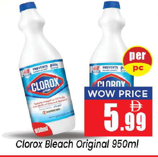available at Neomart Hypermarket in UAE - Sharjah / Ajman