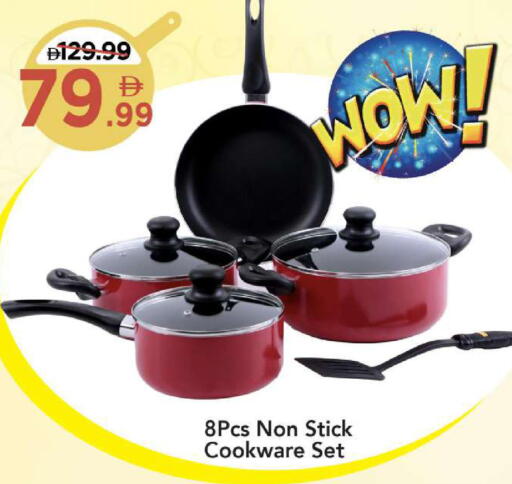 available at Mark & Save in UAE - Sharjah / Ajman