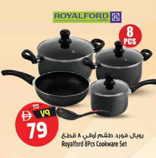 available at سفاري هايبر ماركت in الإمارات العربية المتحدة , الامارات - رَأْس ٱلْخَيْمَة