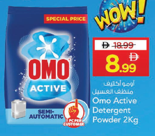 available at Mark & Save in UAE - Dubai