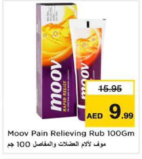 available at نستو هايبرماركت in الإمارات العربية المتحدة , الامارات - الشارقة / عجمان
