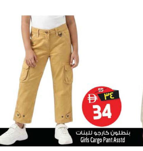 available at SAFARI HYPERMARKET  in UAE - Ras al Khaimah