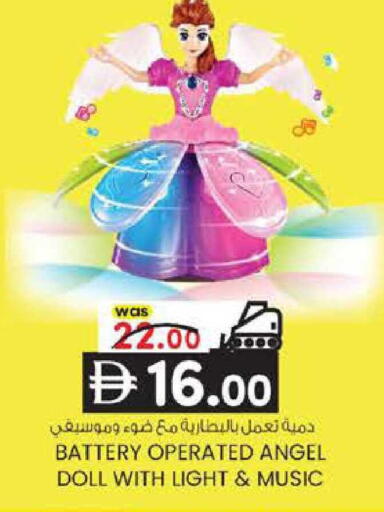 available at K M Trading  in UAE - Dubai