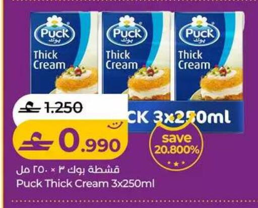 available at Lulu Hypermarket  in Oman - Muscat