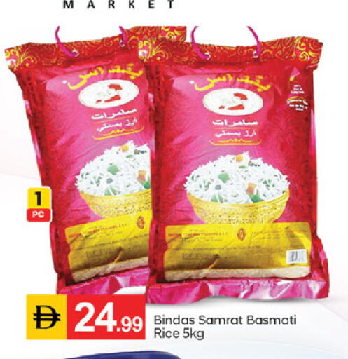 available at TALAL MARKET in UAE - Dubai