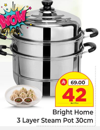 available at Makkah Hypermarket in KSA, Saudi Arabia, Saudi - Riyadh