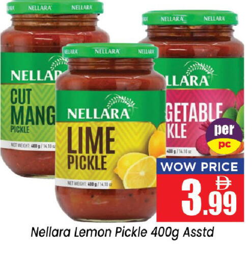 Lemon available at Neomart Hypermarket in UAE - Sharjah / Ajman