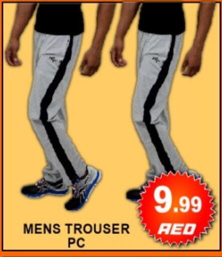 available at جرين جيفت متجر أقسام in الإمارات العربية المتحدة , الامارات - دبي