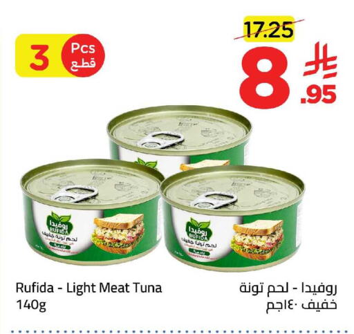 available at وهج مارت in مملكة العربية السعودية, السعودية, سعودية - جدة