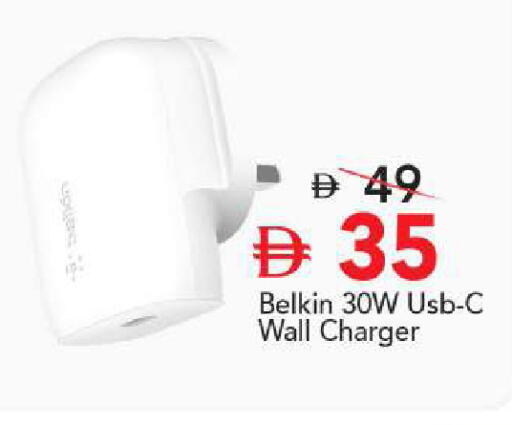 available at Mark & Save in UAE - Abu Dhabi